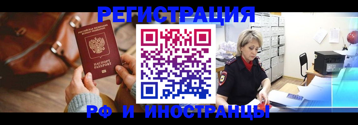 пропишу в квартире в Апрелевке